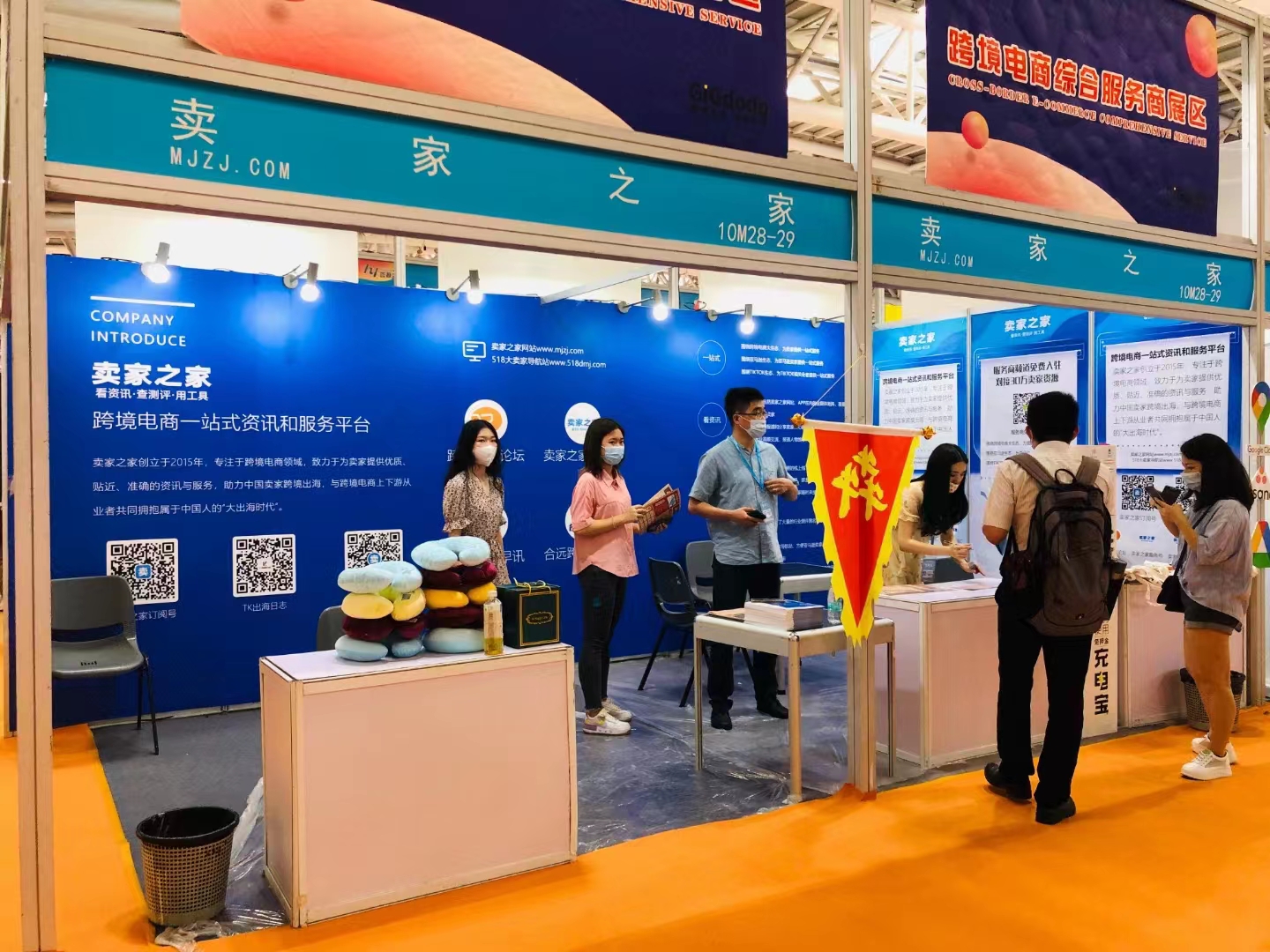 2022中国跨境电商交易会闭幕 意向成交金额超30亿美元-卖家之家