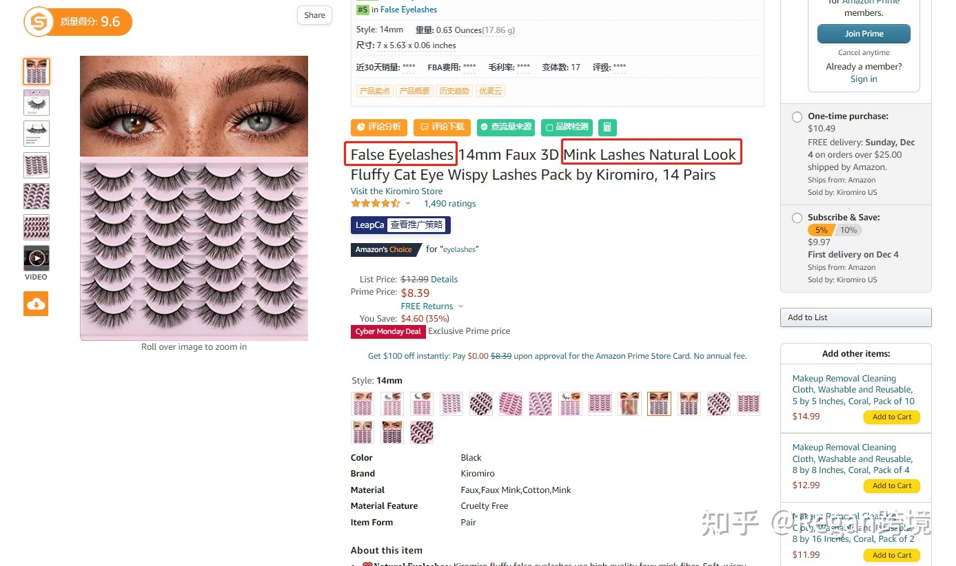 亚马逊关键词search term如何填写？
