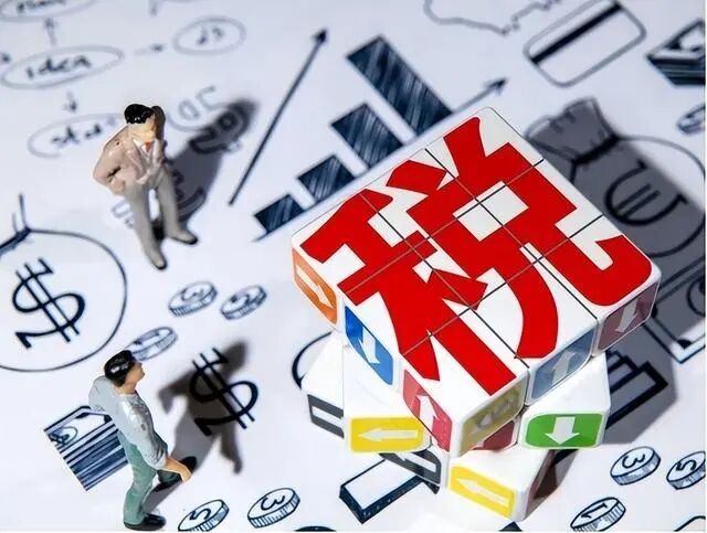国际税收体系与跨境电商的关系-卖家之家