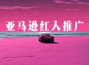 产品封面