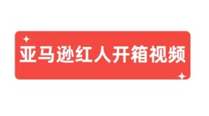 产品封面